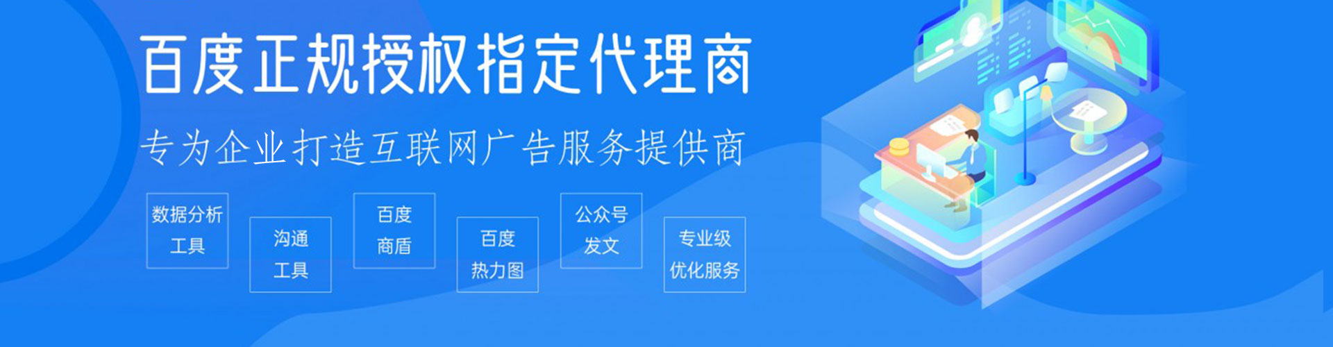 益阳百度推广排名