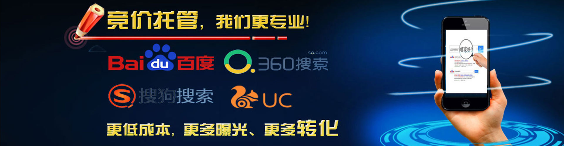 益阳信息流代运营