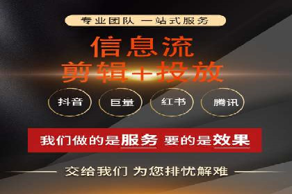 抖音信息流广告案例：品牌影响力提升